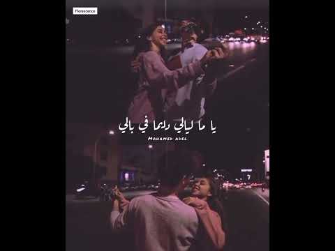 انت ف قلبى وديما قلبى بيجرى عليك