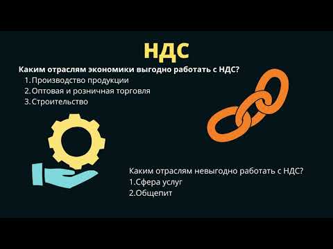 Налоговые статусы 2021 год Узбекистан 1