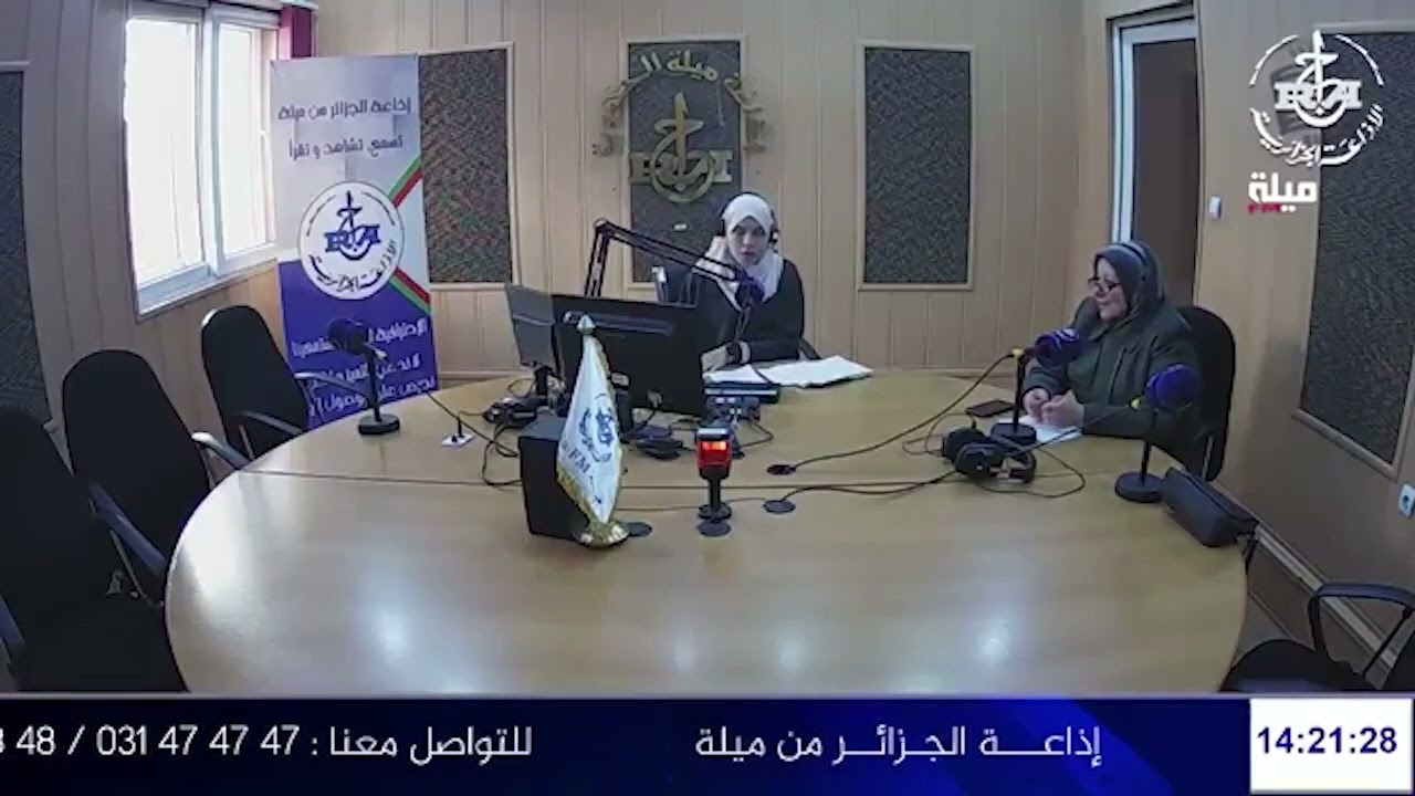 مداخلة مديرة الوحدة البريدية لولاية ميلة