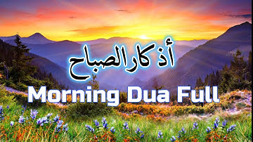 Best Morning Dua For Protection | Blessings | Rizq | Tasbih - أذكار الصباح Full Omar Hisham