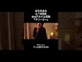 2ndアルバム『nest』より『マリーミー』