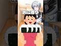 確実に太るお弁当箱のうた #vtuber #shorts #おすすめ