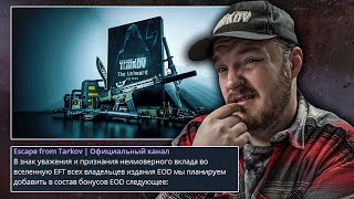 : Escape from Tarkov:          EOD    -  