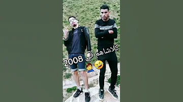 لطفي دوبل يكلاشي ديدين كانون16 و فوبيا 