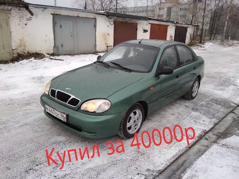 Купил ЗАЗ СЕНС на ПЕРЕПРОДАЖУ! КУПИ-ПРОДАЙ!