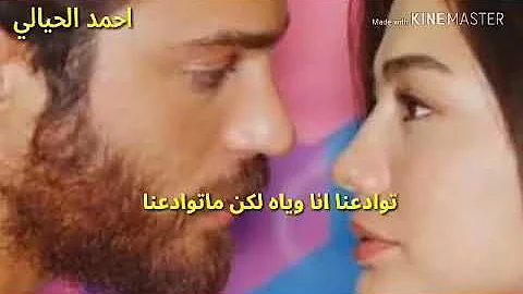 حالات واتس اب خالد عبدالرحمن توادعنا حالات واتس اب خالد عبدالرحمن توادعنا