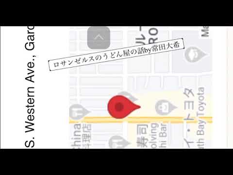綾野剛と常田大希の挫折の話→椎名林檎の従兄弟が、LAでうどん屋してそこにたまたま常田大希が食べた話#常田大希 #kinggnu #椎名林檎#綾野剛