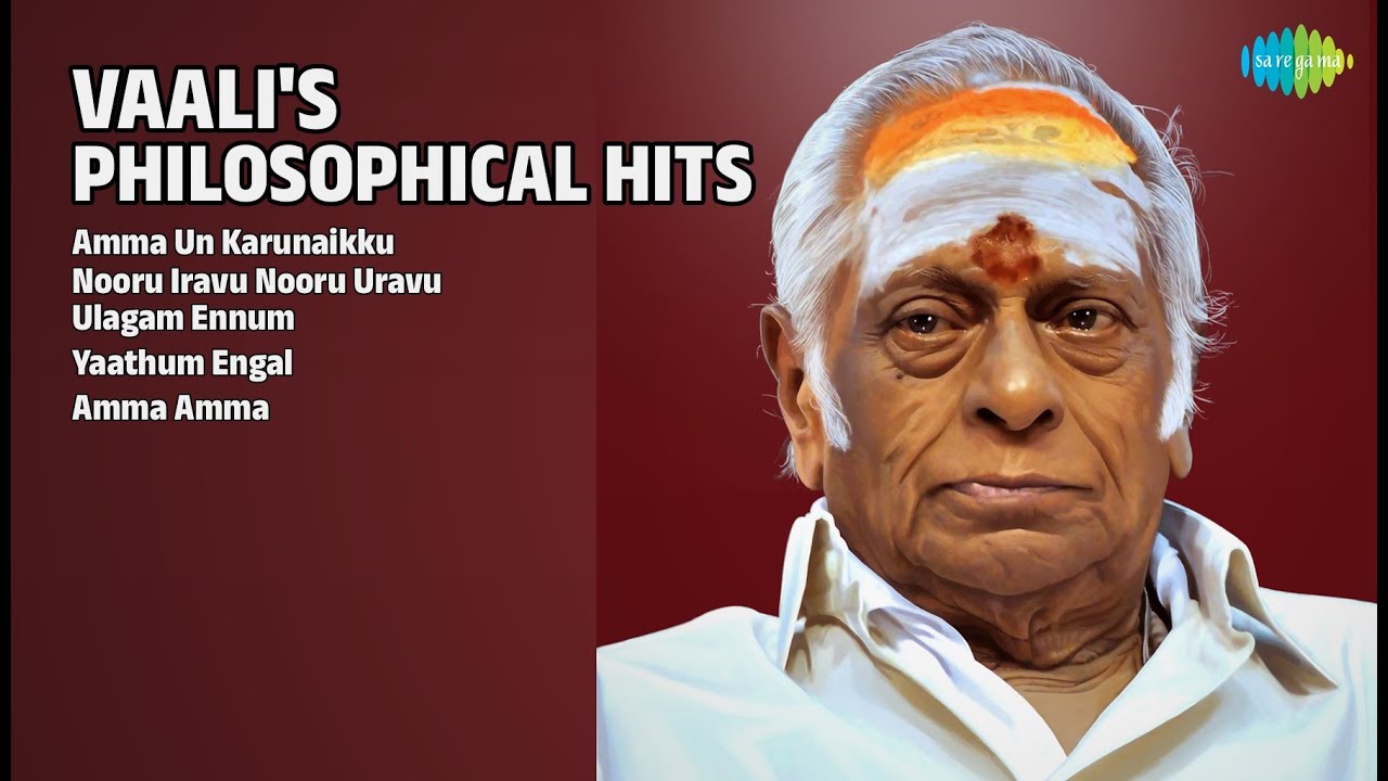 வாலி தத்துவ முத்துக்கள் | Dr. Seerkazhi S. Govinarajan Songs | Amma Un Karunaikku