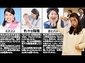 横澤夏子のいろいろなエピソード集 の動画、YouTube動画。