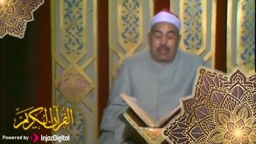 جمال التلاوة وخشوع الآيات يأخذك لعالم آخر | الطبلاوي | سورة فاطر