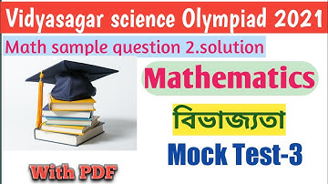 WB Vidyasagar science Olympiad 2021/Math solutions-  Divisibility ( বিভাজ্যতা)