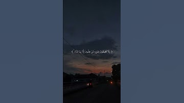 القارئ:ماهر المعيقلي {سورة البقره ايه الكرسي ٢٥٥}🤍. #قرآن #ماهر_المعيقلي #سورة_البقرة #اية_الكرسي