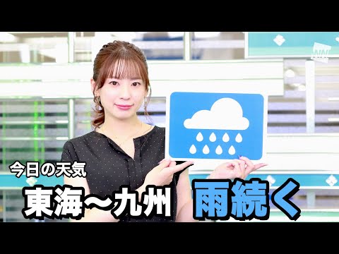 お天気キャスター解説 8月21日(土)の天気