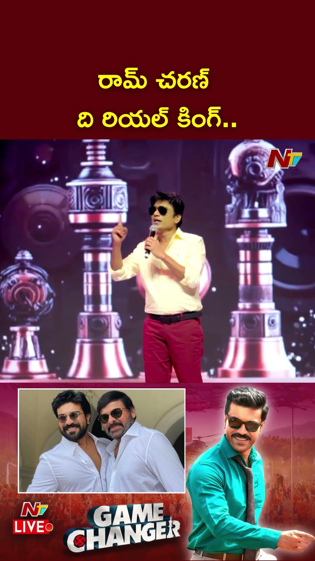 Ram Charan The Real King: S.J. Suryah About Ram Charan | GAME CHANGER Global Event |Ntv