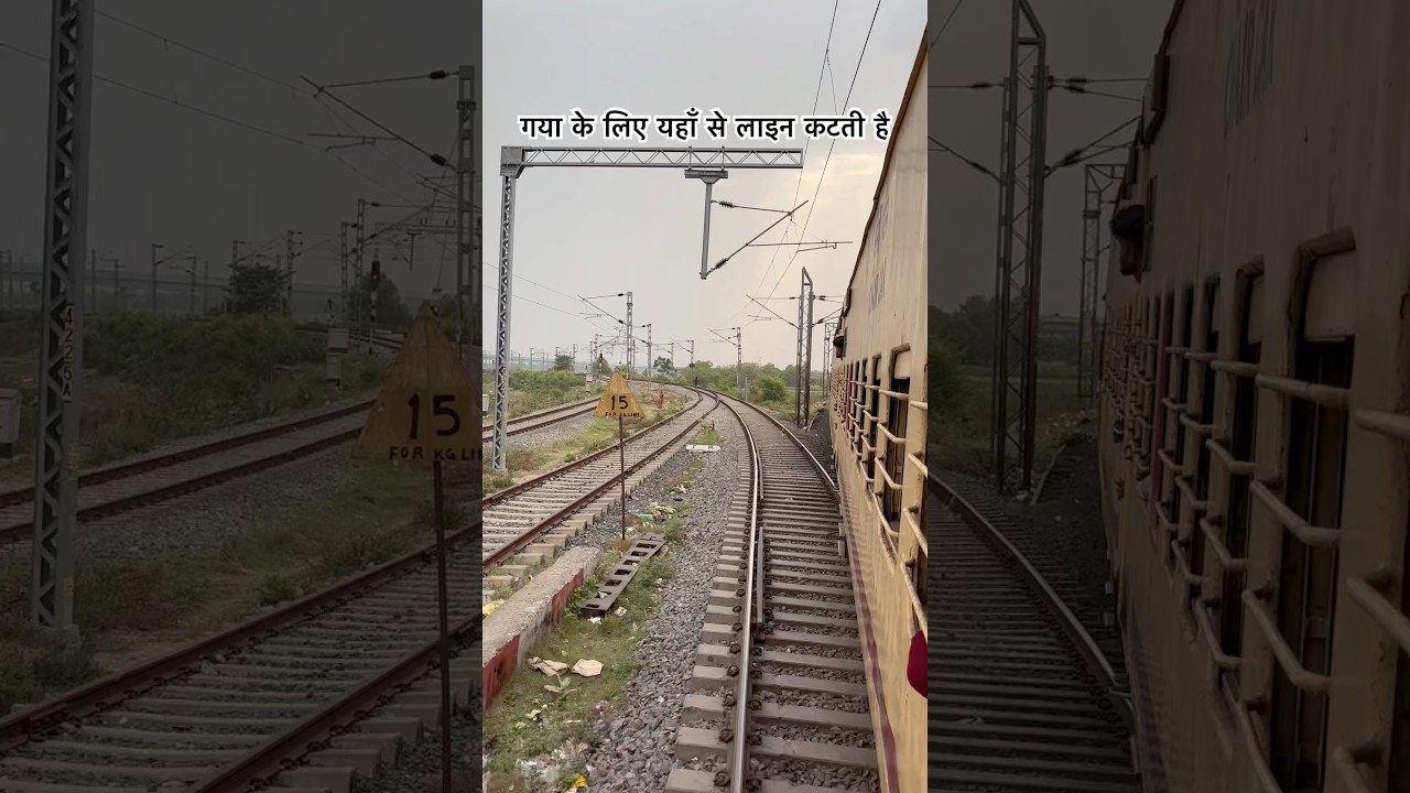 JUNCTION FOR GAYA RAILWAY ROUTES 