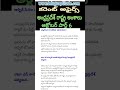 ఆంధ్ర ప్రదేశ్ రాష్ట్ర అక్టోబర్ కరెంట్ affairs పార్ట్ 6|appsc