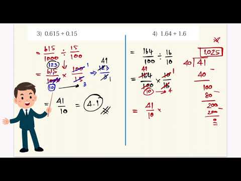 คณิตศาสตร์ ป.6 บทที่ 3 เรื่อง ทศนิยม (ตัวอย่างข้อสอบ จุดประสงค์ 1-2)