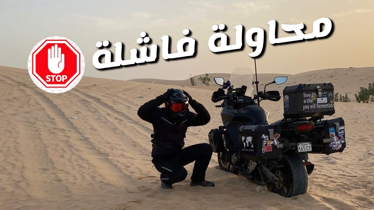 42- موريتانيا / هنا نواكشوط