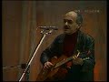 Булат Окуджава - Ваше благородие... (1976)