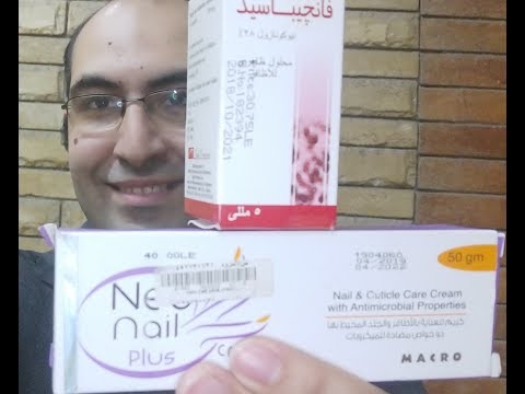 العلاج اللي هيقضي علي فطريات الاظافر ويعالج الاظافر المتشققه والمتكسره