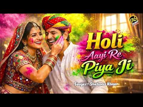 होली आयी रे पिया जी | Holi Aayi Re Piya Ji | Shehnaz Khan | Holi Song | Marwari DJ Song