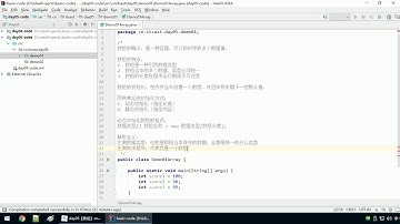 Java语法 079 数组的定义格式一 动态初