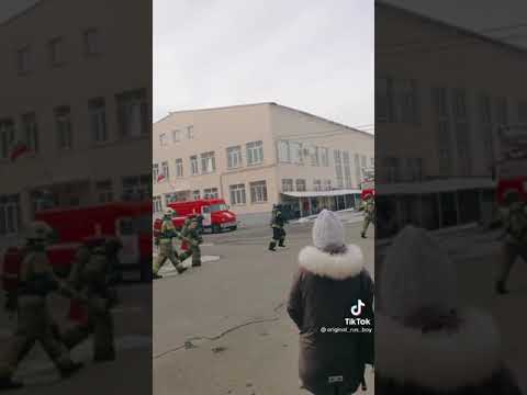 пожар в школе
