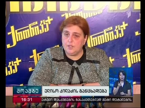 ელისო კილაძე პაატა ბურჭულაძეს ქურდულ სამყაროსთან კავშირში ადანაშაულებს