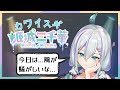 姬城三千華 ----「御宅連續技」✧*｡٩(ˊᗜˋ*)و✧*｡