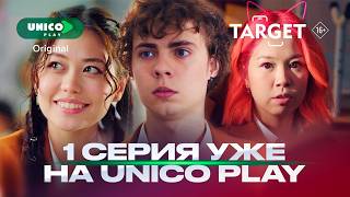 Download Lagu МОЕГО ПАРНЯ СТАЛКЕРЯТ | Премьера | Таргет | 1 серия | Target MP3 Download Lagu МОЕГО ПАРНЯ СТАЛКЕРЯТ | Премьера | Таргет | 1 серия | Target MP3