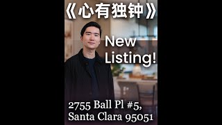 New Listing - Soft Spot in Heart - 2755 Ball Pl #5, Santa Clara screenshot 4