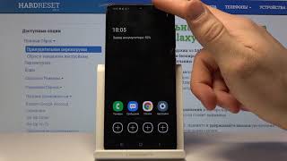 Как экономить заряд на SAMSUNG Galaxy A41