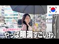 韓国旅行の最後はソウル明洞巡り!朝活して話題のお店MIMILINEなど街ぶらしてみた✨