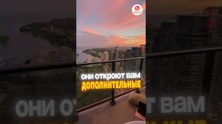 Как выбрать видовую квартиру? #polivanovplus #инвестиции #бизнес