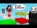 Нас ОПЯТЬ ТРОЛЛЯТ в ОББИ! Roblox Troll Obby – Машка Убивашка