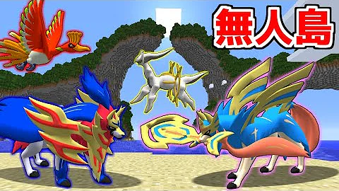 ビーコンを全種類作った結果 まいくら マインクラフト Mp3