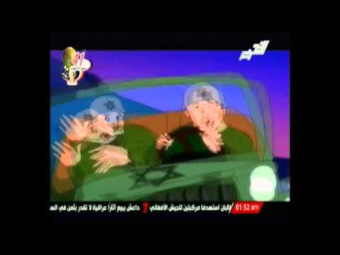 كارتون ملحمة أبناء أكتوبر