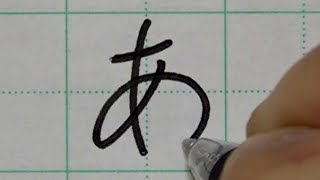 Как писать хирагана | Для начинающих учить японский