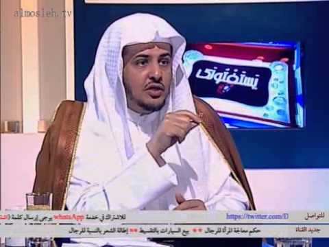 رقية اليهودي والنصراني للمسلم 