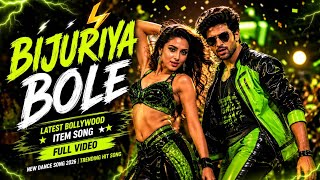 Bijuriya Bole ⚡🔥 | Latest Bollywood Item Song | Full Video | New Dance Song 2026 | Trending Hit Song