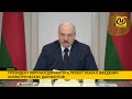 Лукашенко: Посмотрим, насколько народ будет защищен / Когда в Беларуси появятся ID-карты?