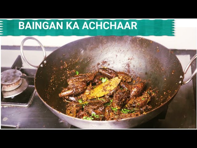 INSTANT BAINGAN KA ACHCHAAR | Zaika Secret Recipes Ka - Cook With Nilofar Sarwar
