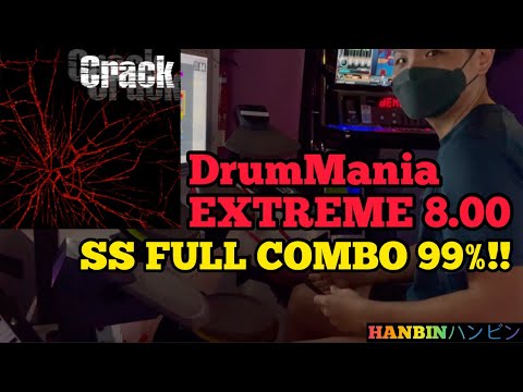 GITADORA【ギタドラ】Crack (DrumMania Extreme) SS FULL COMBO!!