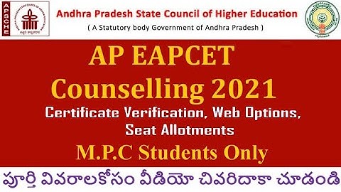 AP EAPCET 2021 ENGINEERING COUNSELLING | MPC STREAM ONLY | WEB OPTIONS | SEAT ALLOTEMENT | DETAILS