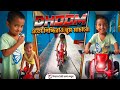 Family vlog 2 #muskan