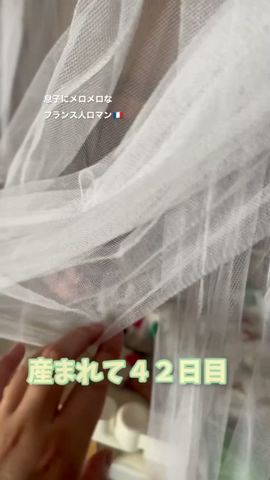 息子にメロメロなフランス人ロマン #國際結婚 #フランス人 #赤ちゃん