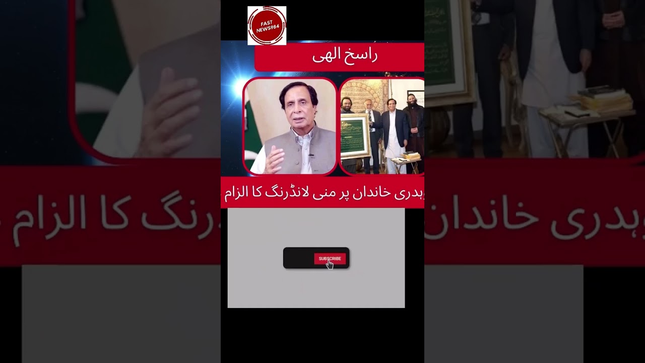 Fia in action | pti news | q league news | 