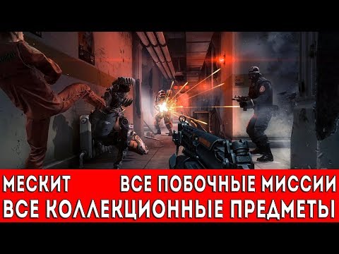 Video: Black Friday 2017: Wolfenstein 2 Actualizat La 20/30 USD Astăzi