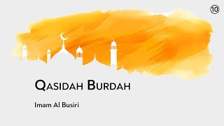 Qasidah Burdah | Part 10 | Ode of the Mantle |قصيدة البردة |Imam Al Busiri| Arabic English Subtitles