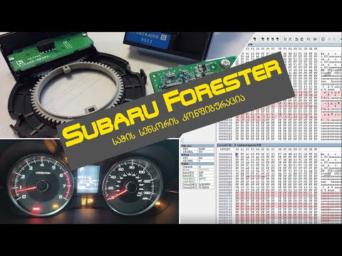 Subaru Forester საჭის სენსორის კონფიგურაცია/დაპროგრამება  Part #2